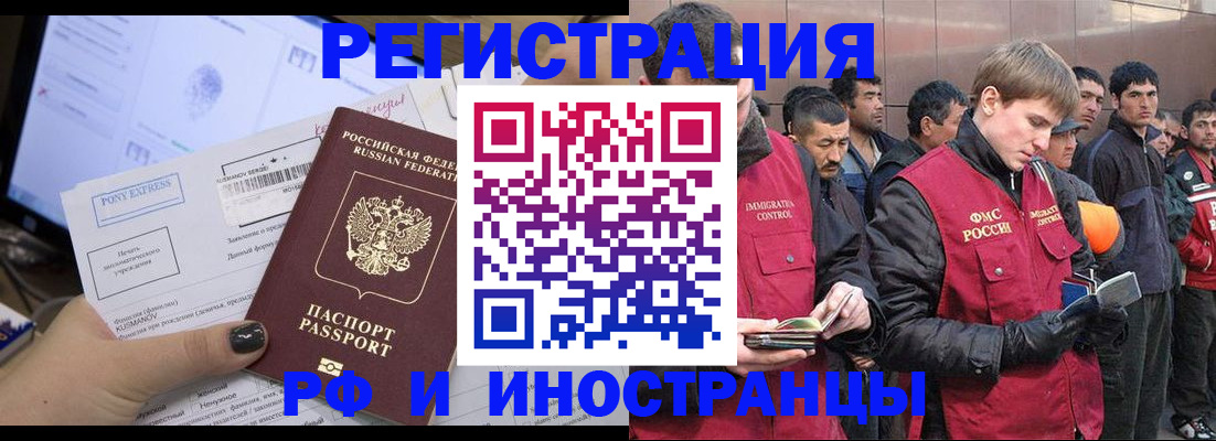 регистрация для школы в Новочеркасске