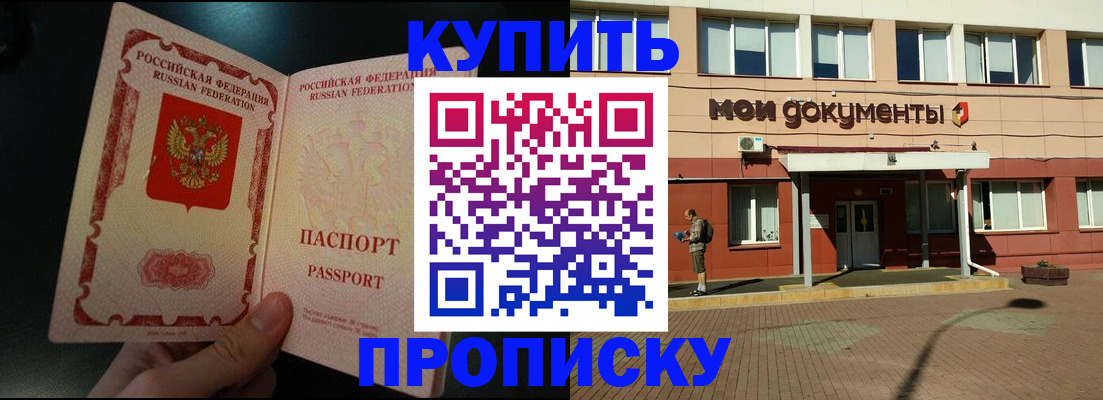 форма 3 в Новочеркасске